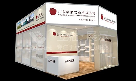 廣交會蘋果實業(yè)展臺設(shè)計搭建