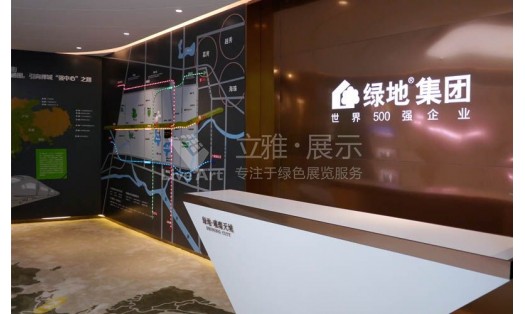 綠地集團(tuán)璀璨天城地產(chǎn)展廳設(shè)計(jì)案例
