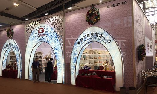 廣交會佳美集團展臺設(shè)計搭建