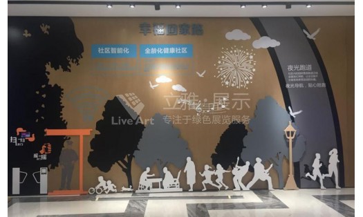保利集團昌南保利春天里地產(chǎn)展廳設(shè)計