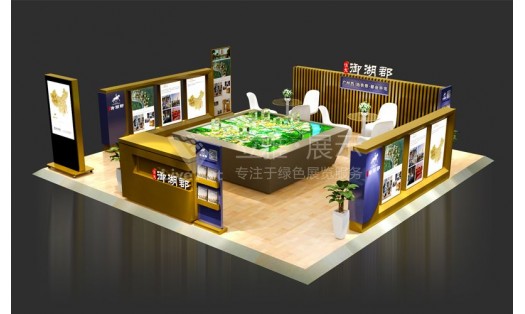 恒大集團(tuán)御湖郡地產(chǎn)外展展臺制作案例