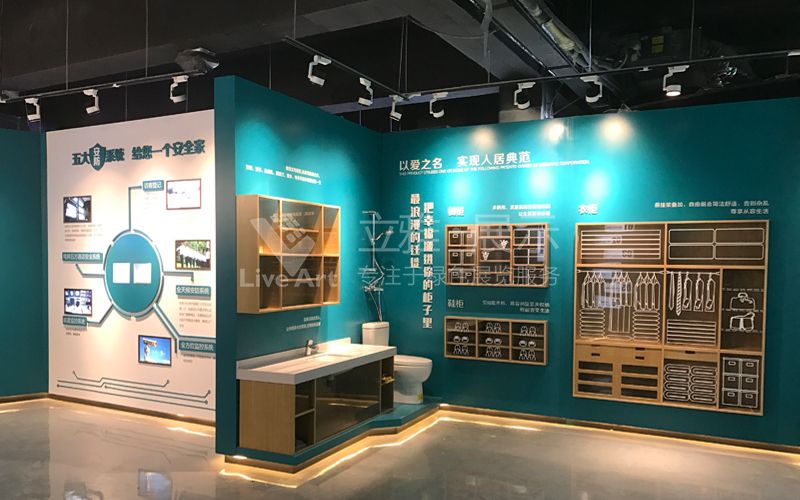 綠地地產(chǎn)展廳設計