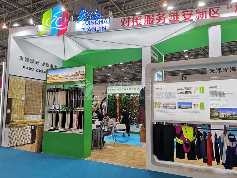 靜海展區(qū)現(xiàn)場(chǎng)圖4